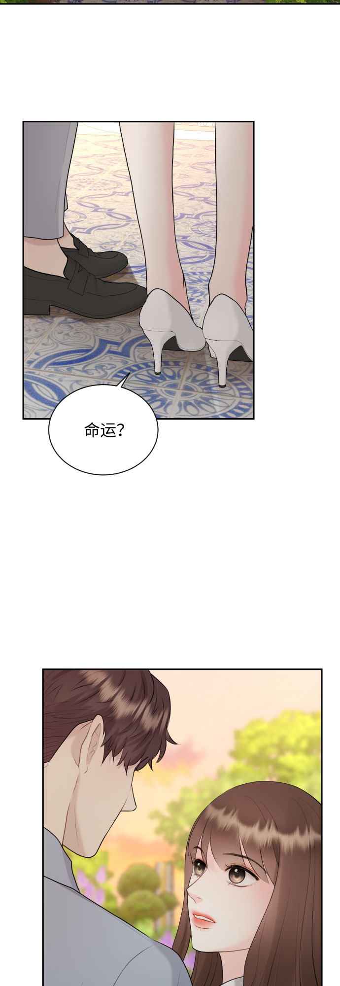 第19话44
