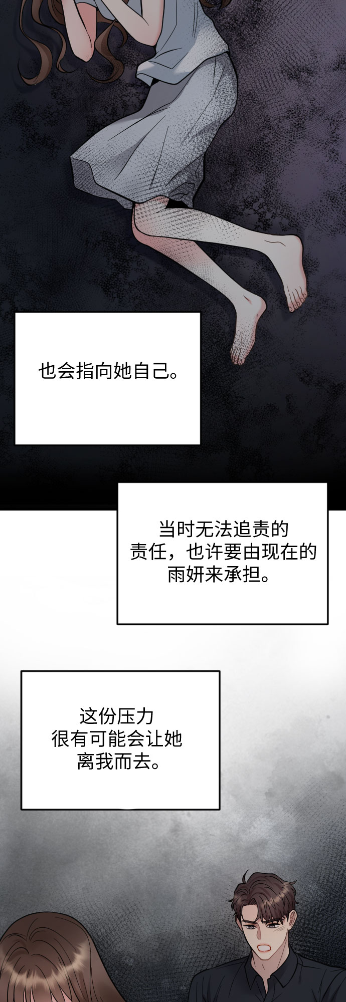 第39话52