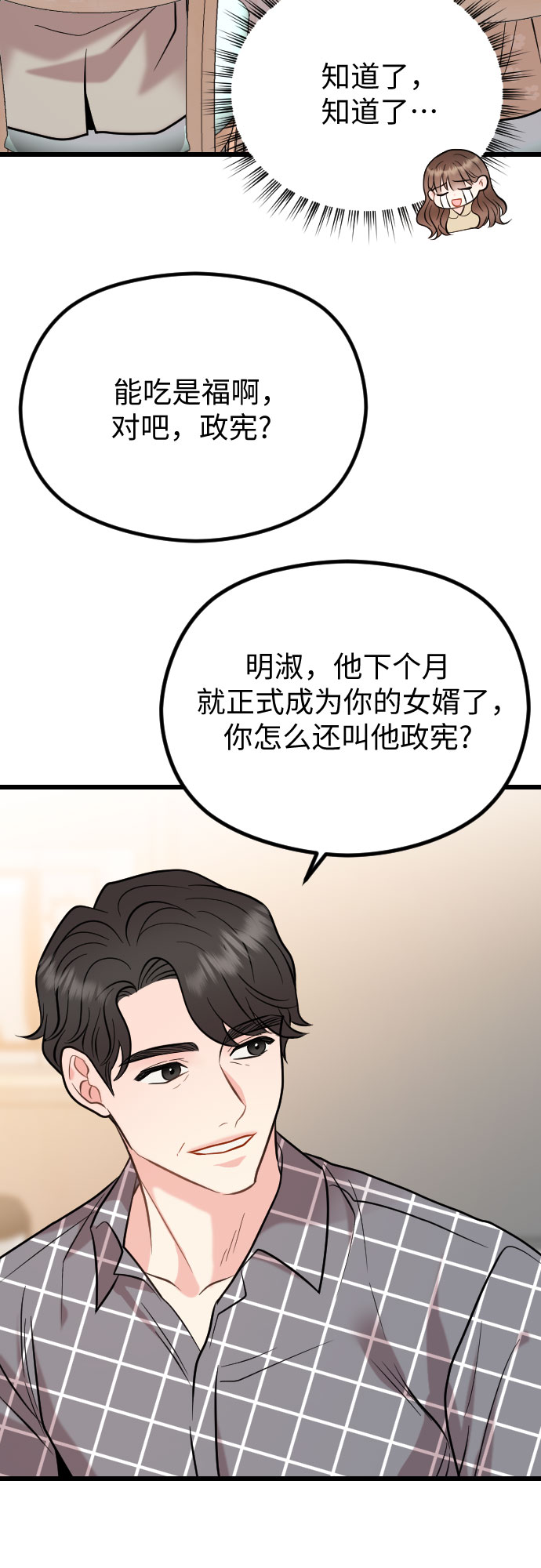 第51话52