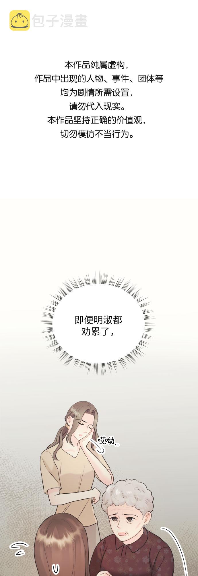 第19话0
