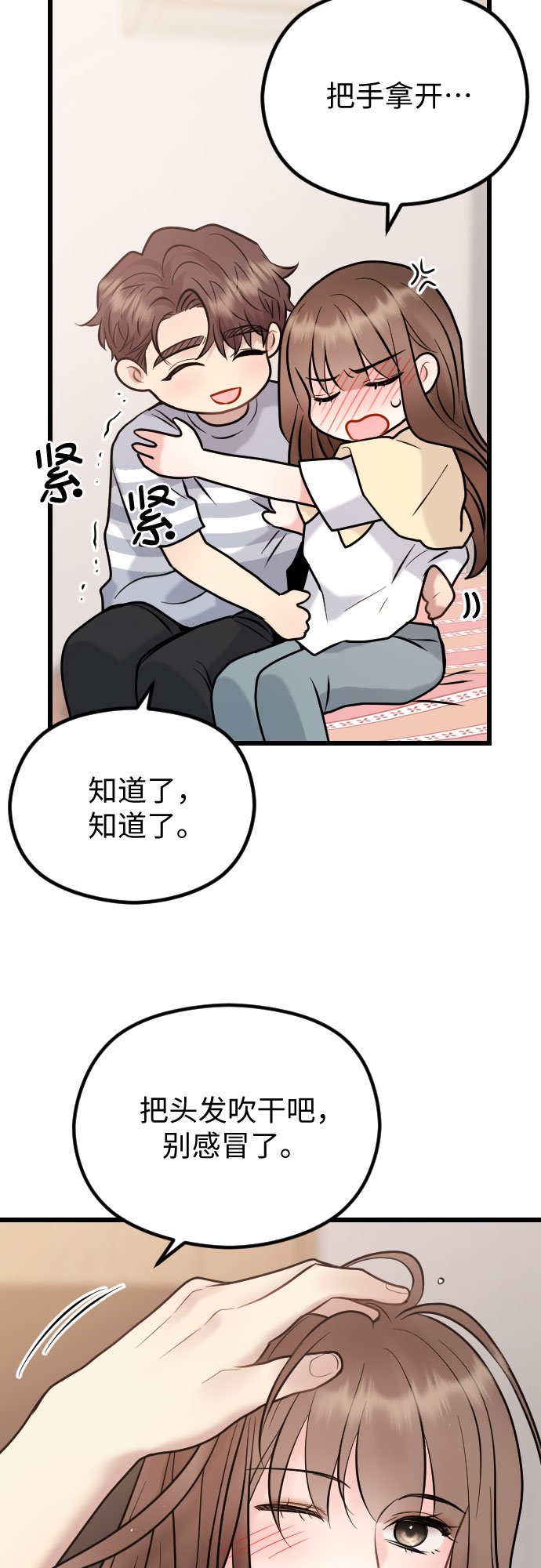 第52话13