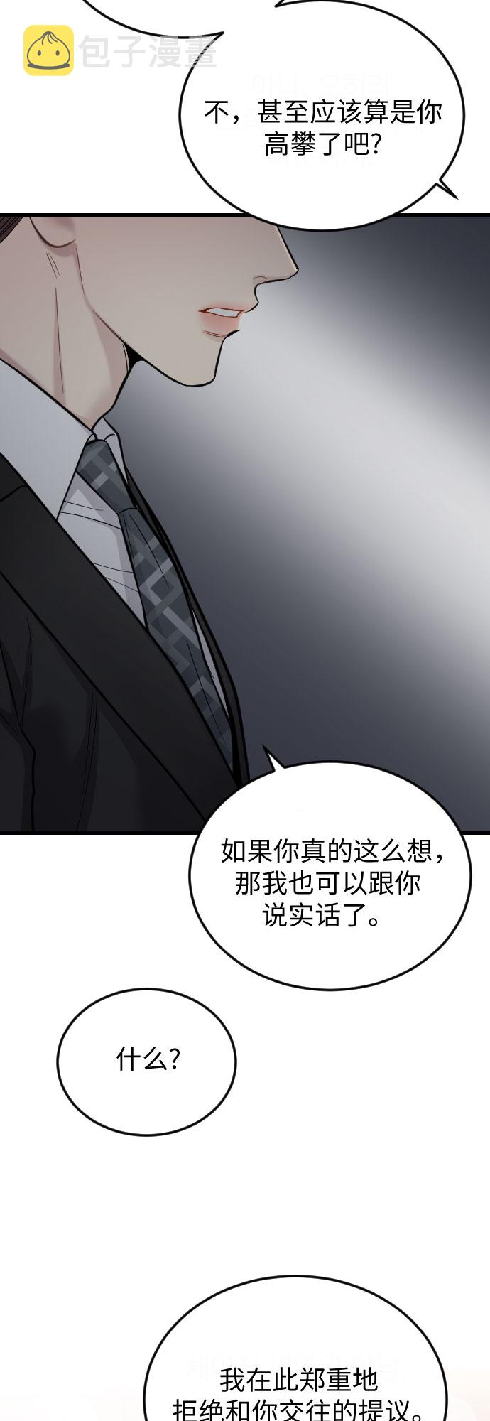 第41话38