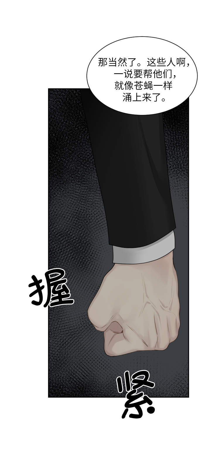 第10话11