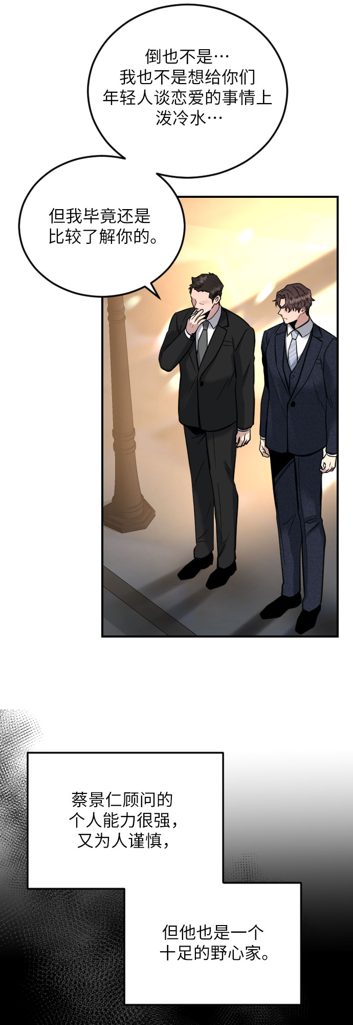 第35话15