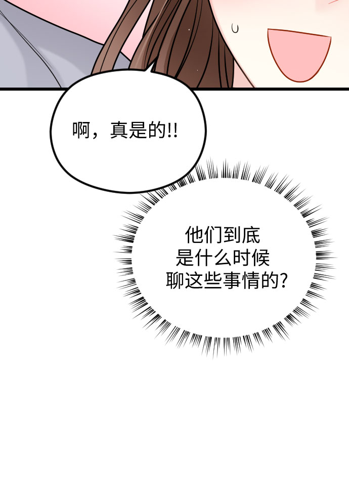 第52话11