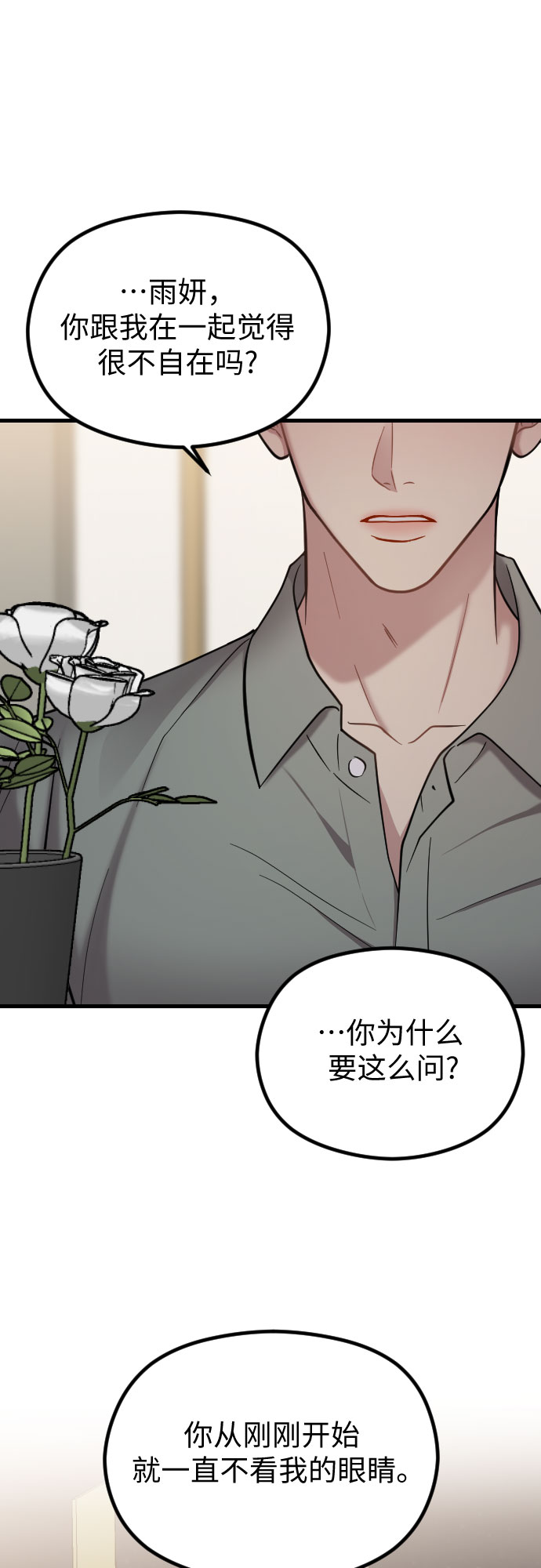 第45话59