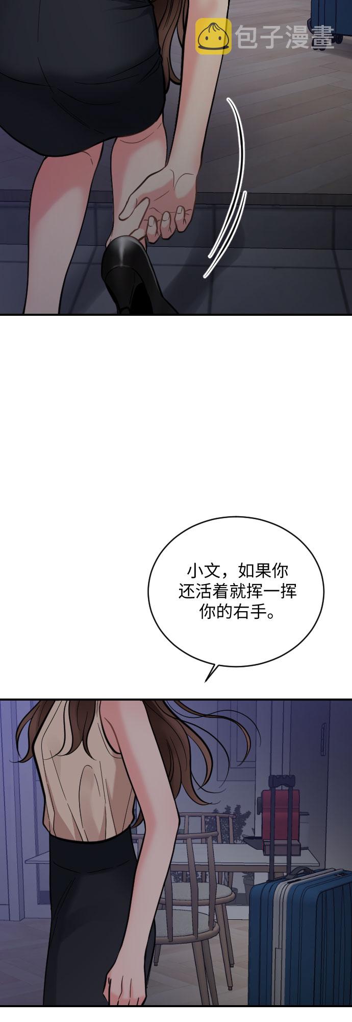 第27话27