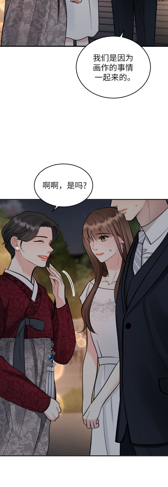 第30话43