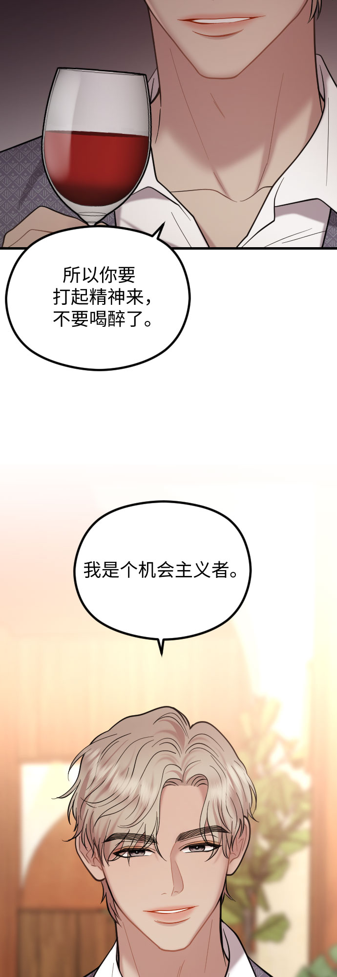 第44话12