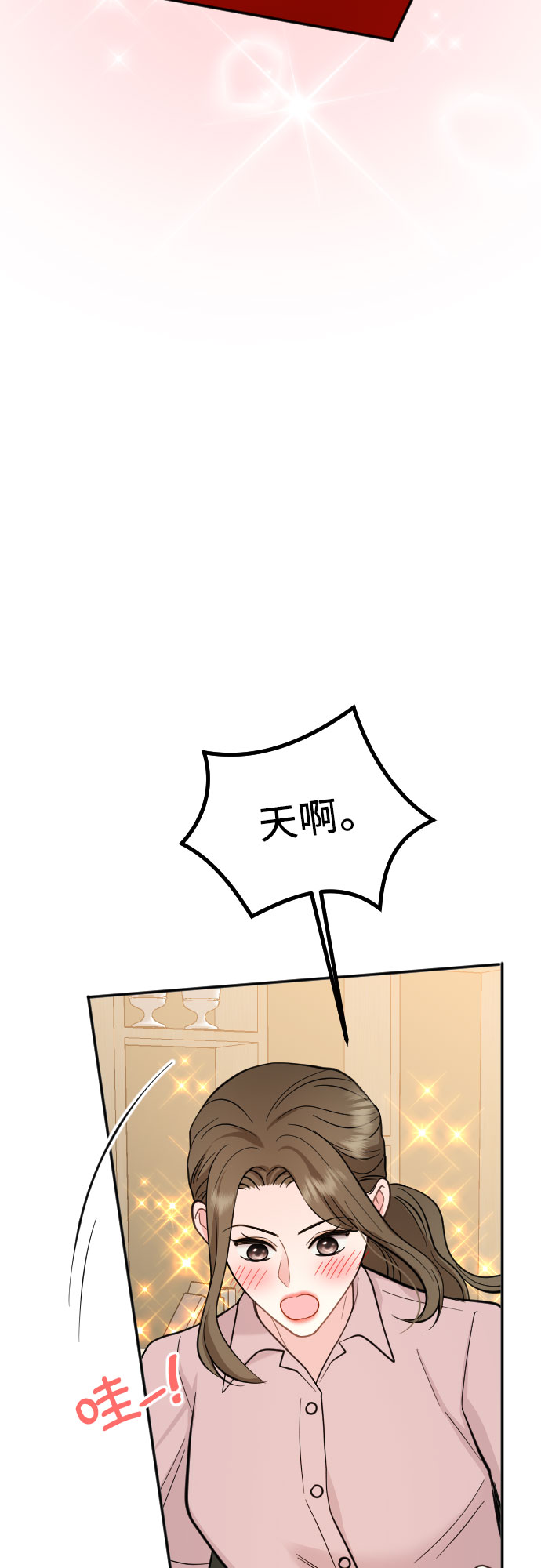 第30话6