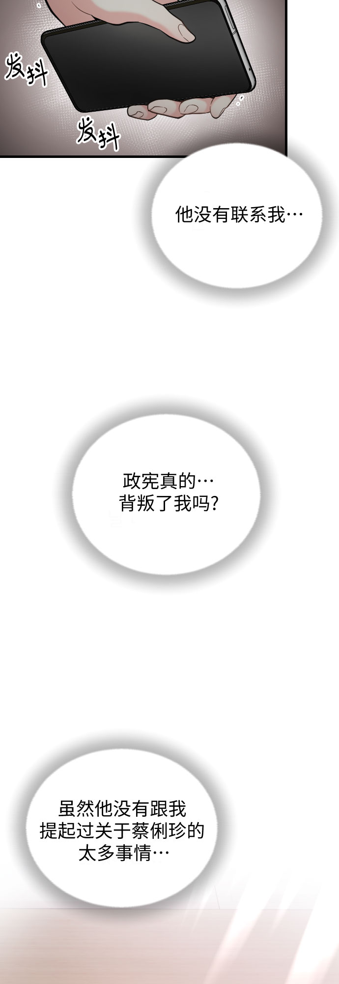 第41话55