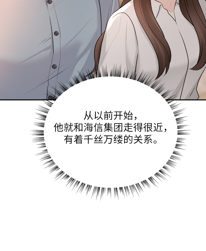 第21话31