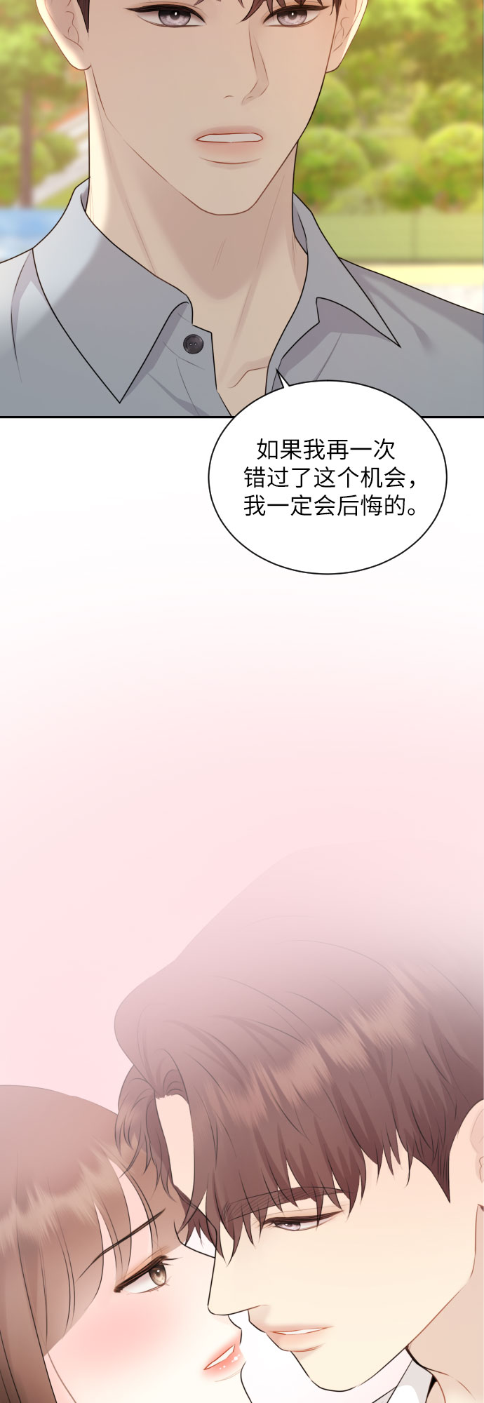 第20话21