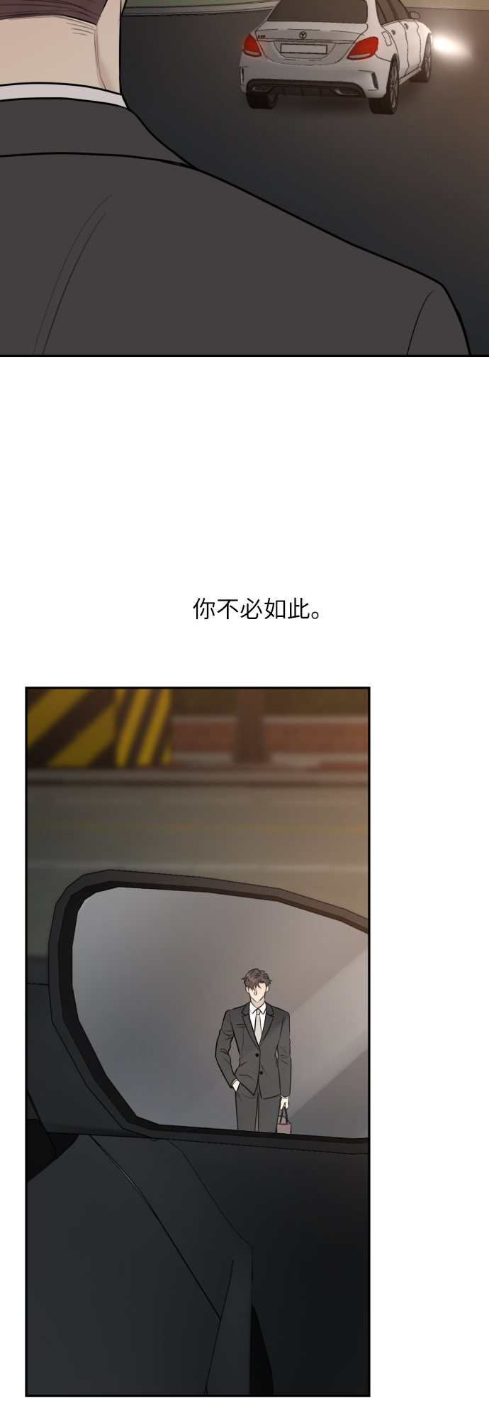 第6话48