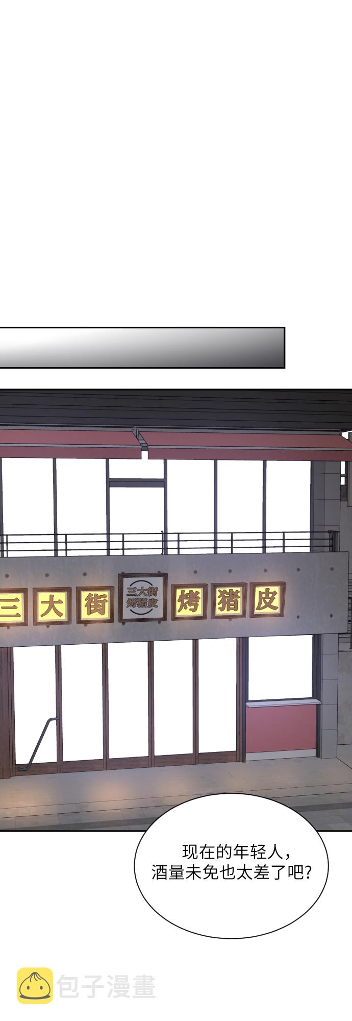 第15话28