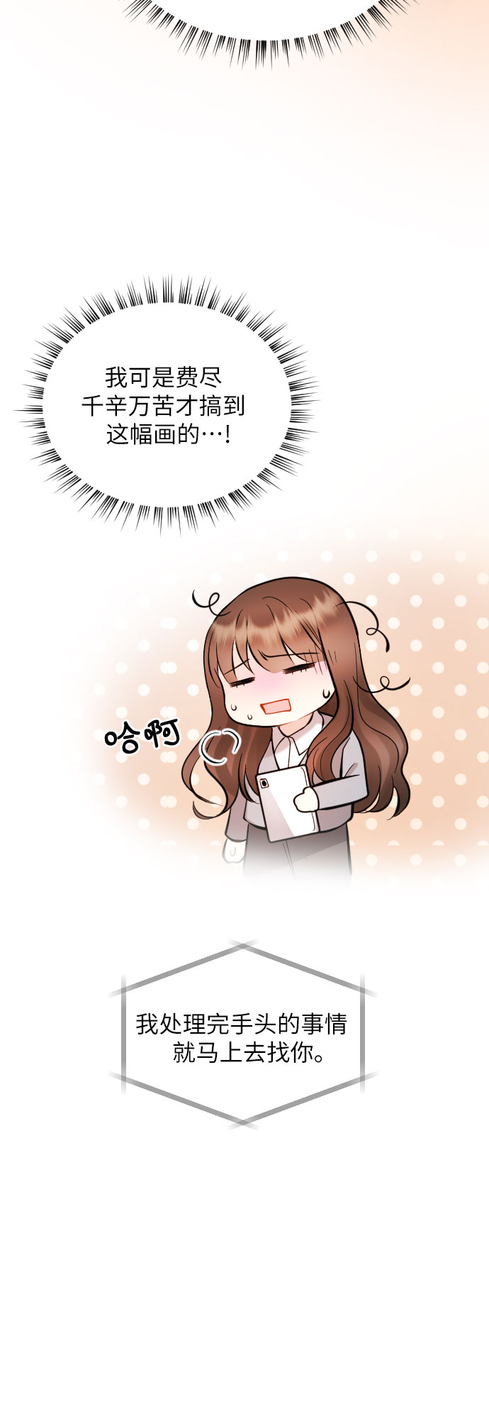 第24话48