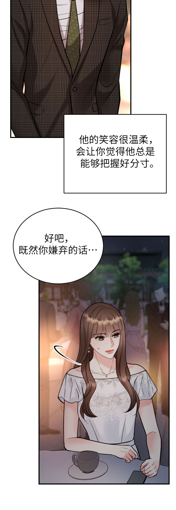 第31话38