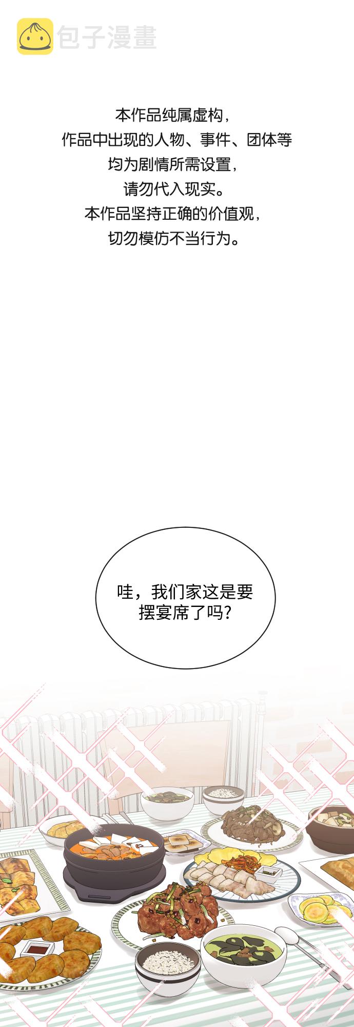 第7话0
