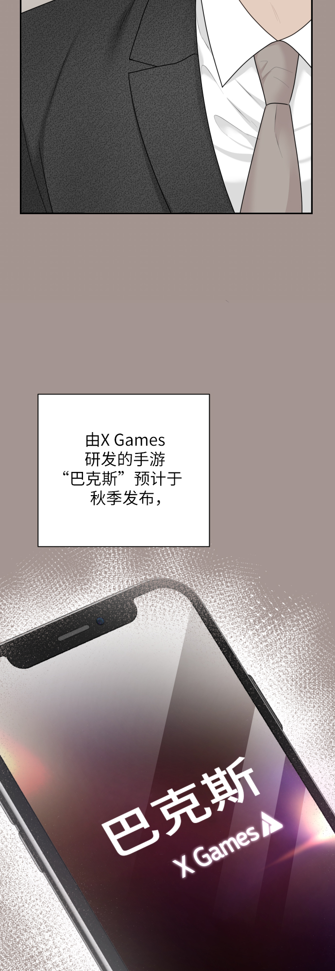 第16话4