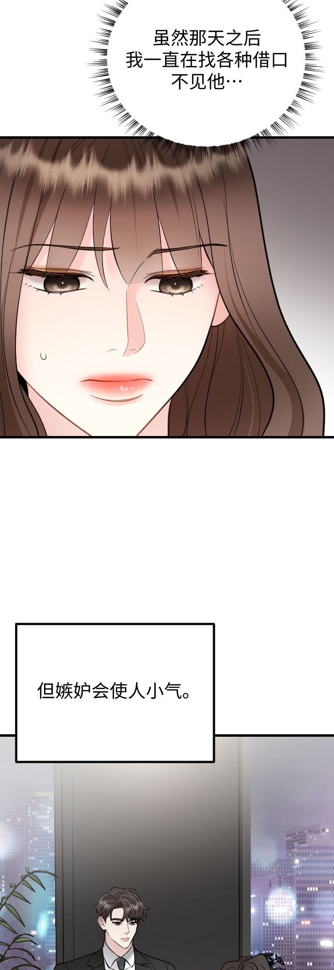 第44话7