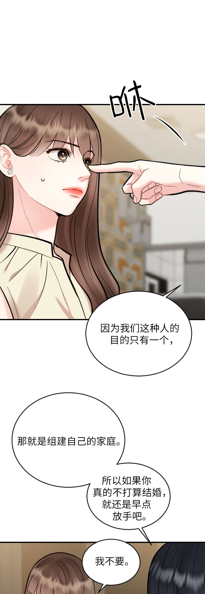 第28话22