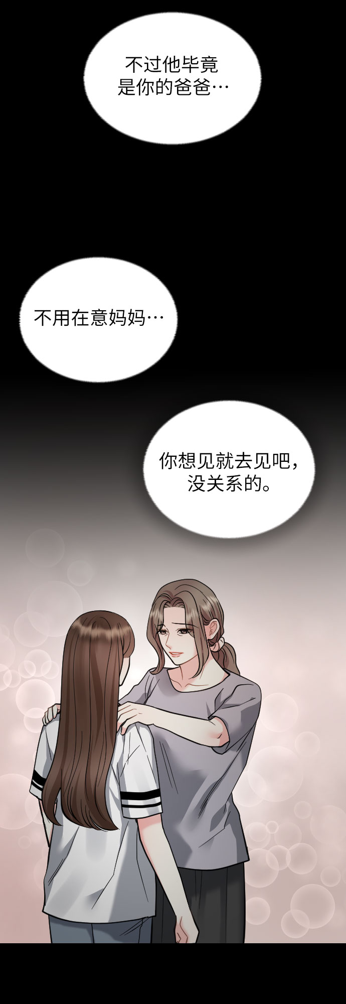 第37话16