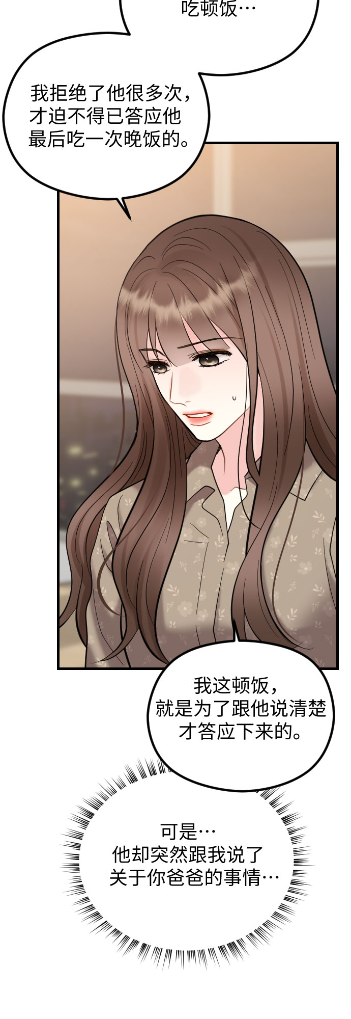 第45话58