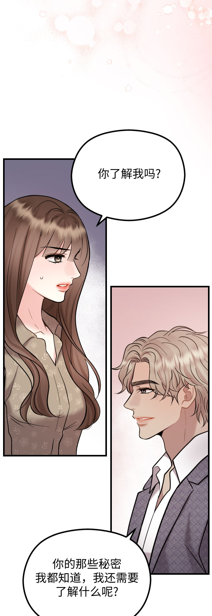 第44话53
