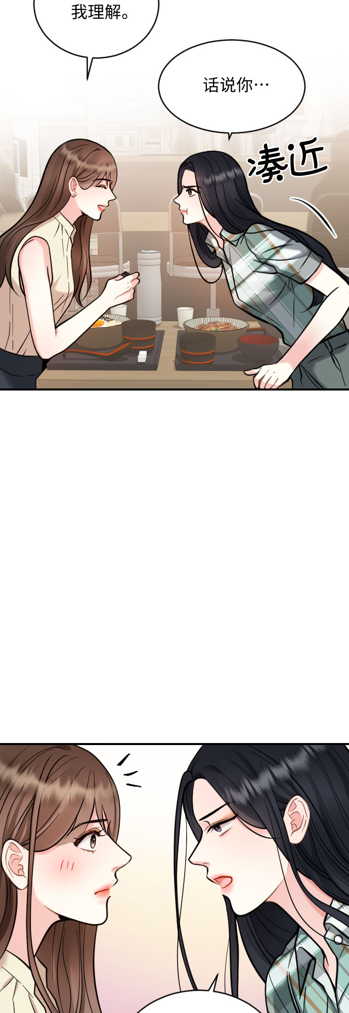 第27话44