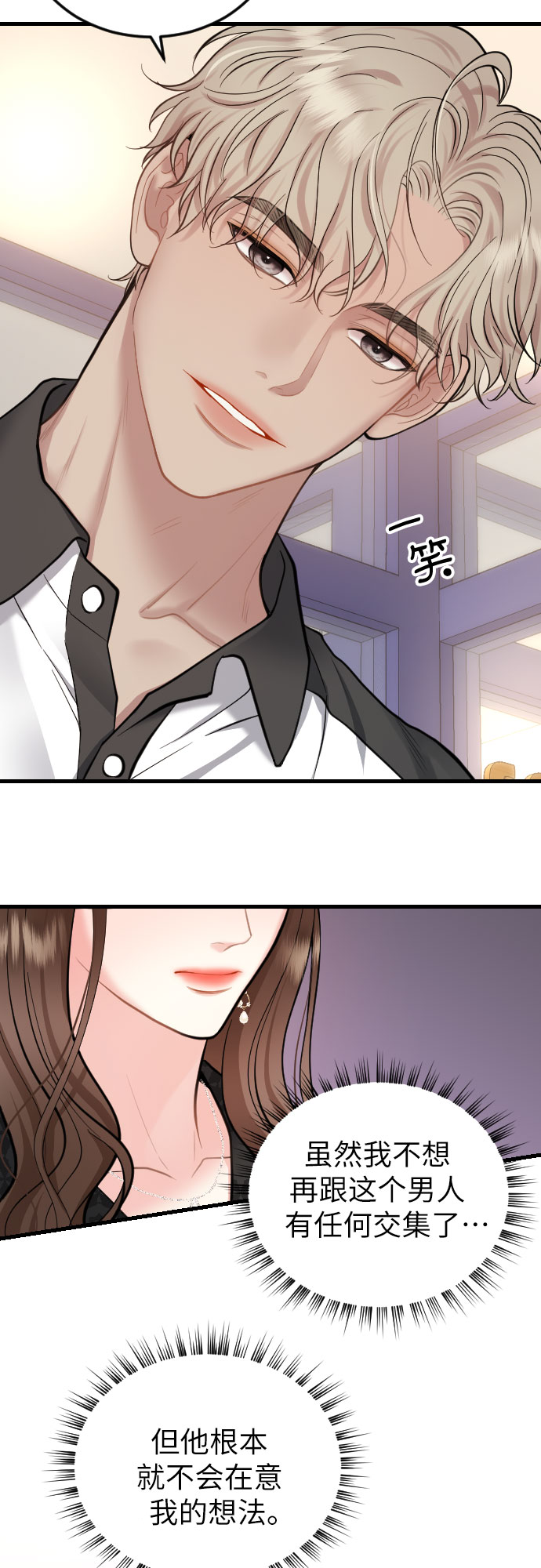 第37话26