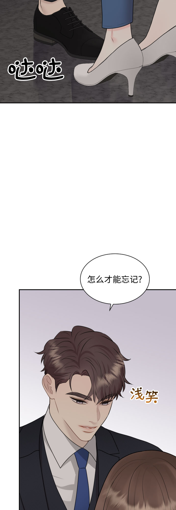 第14话21