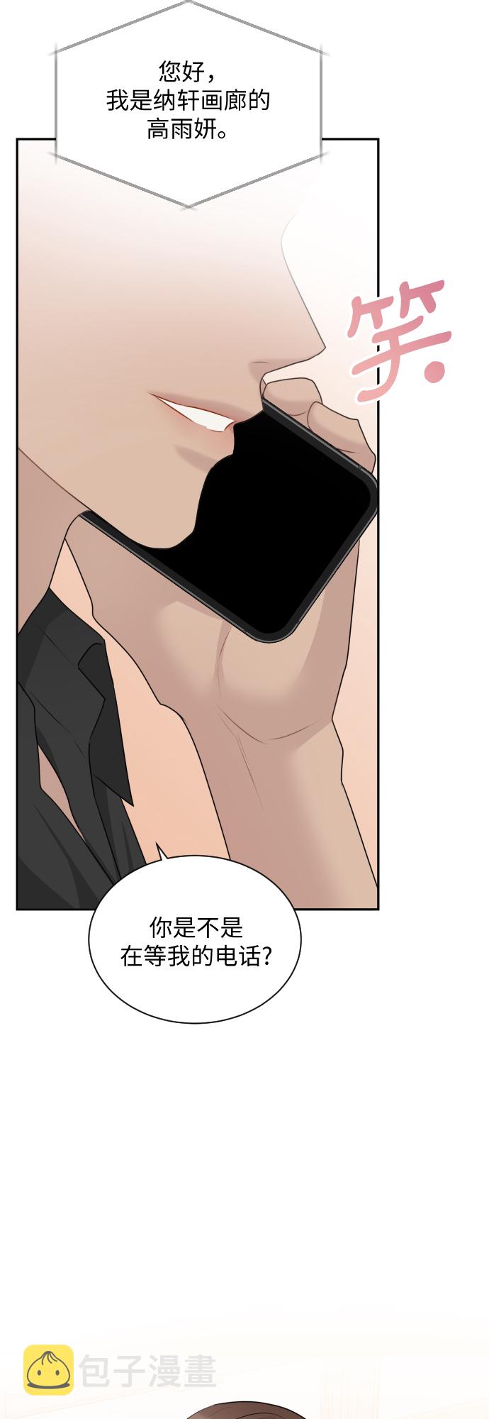 第14话58
