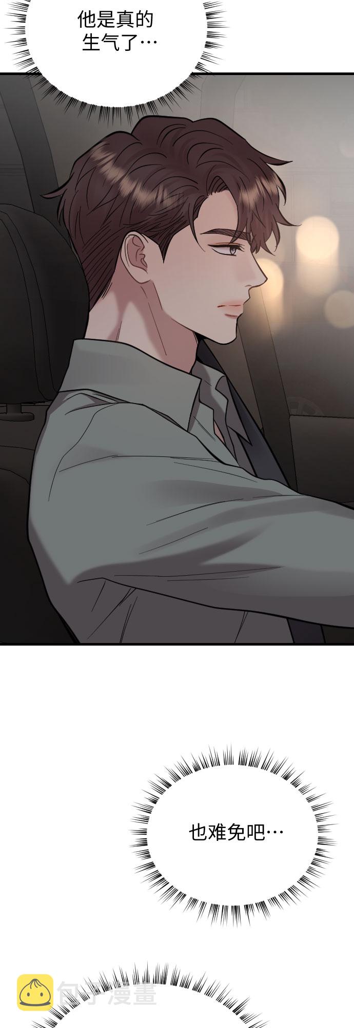 第45话29