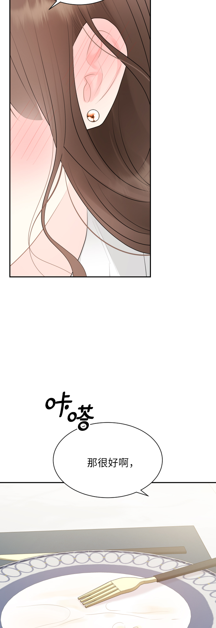 第18话33