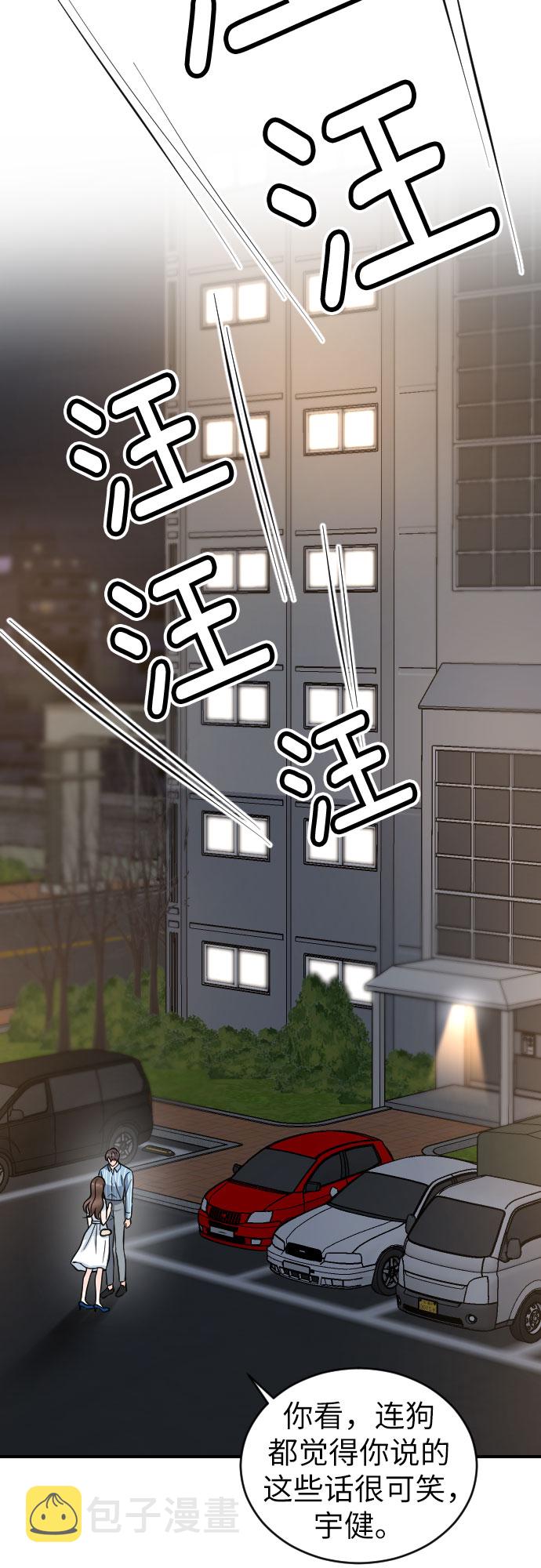 第33话57