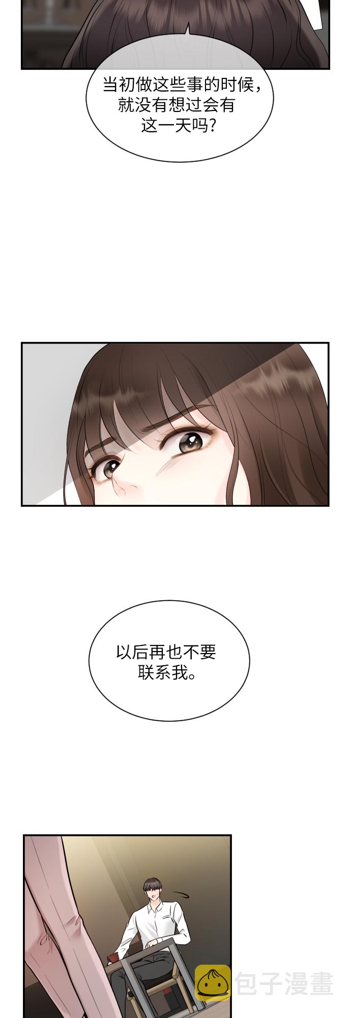 第1话31