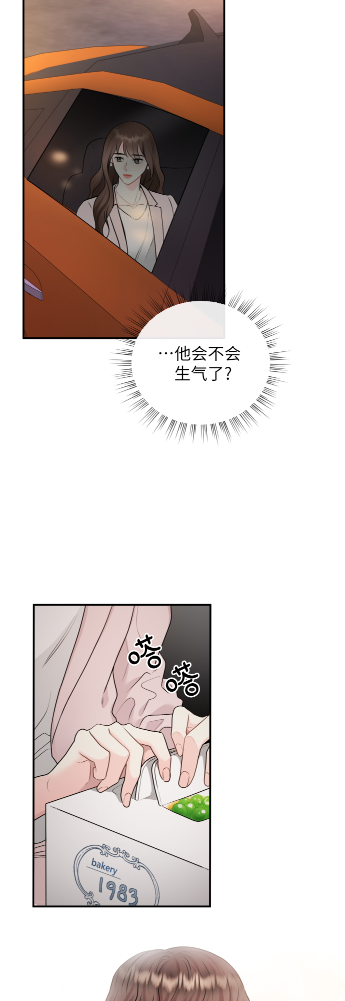 第1话4