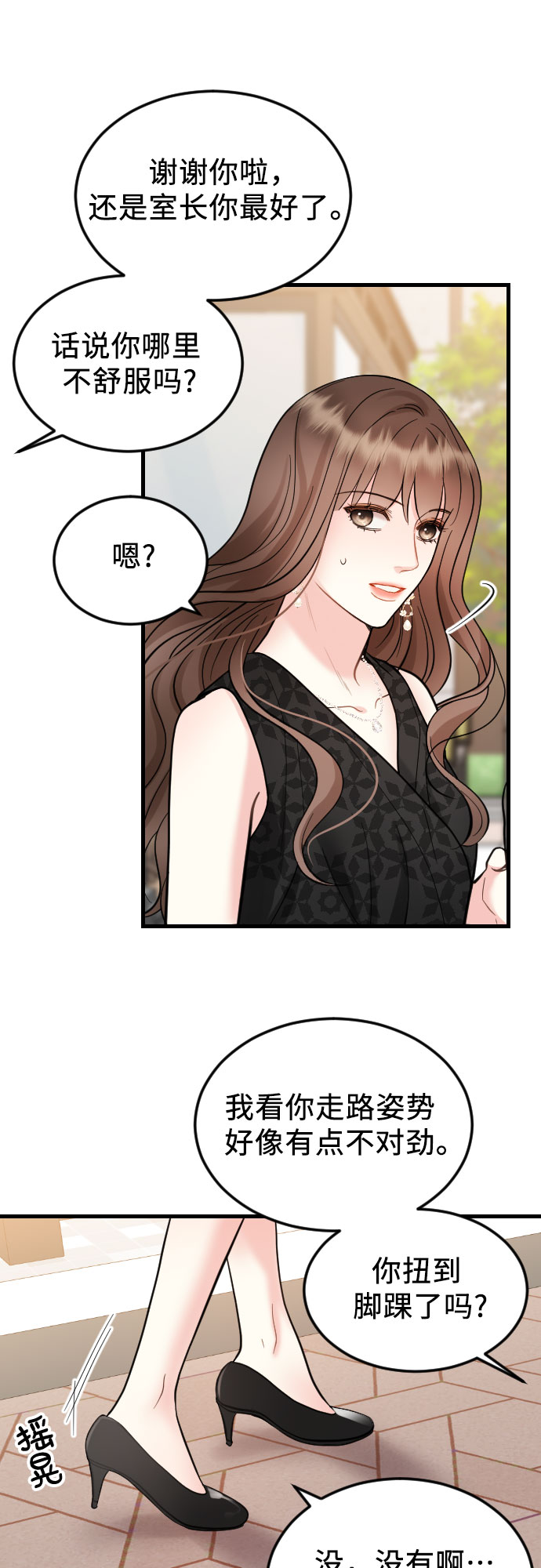 第36话34