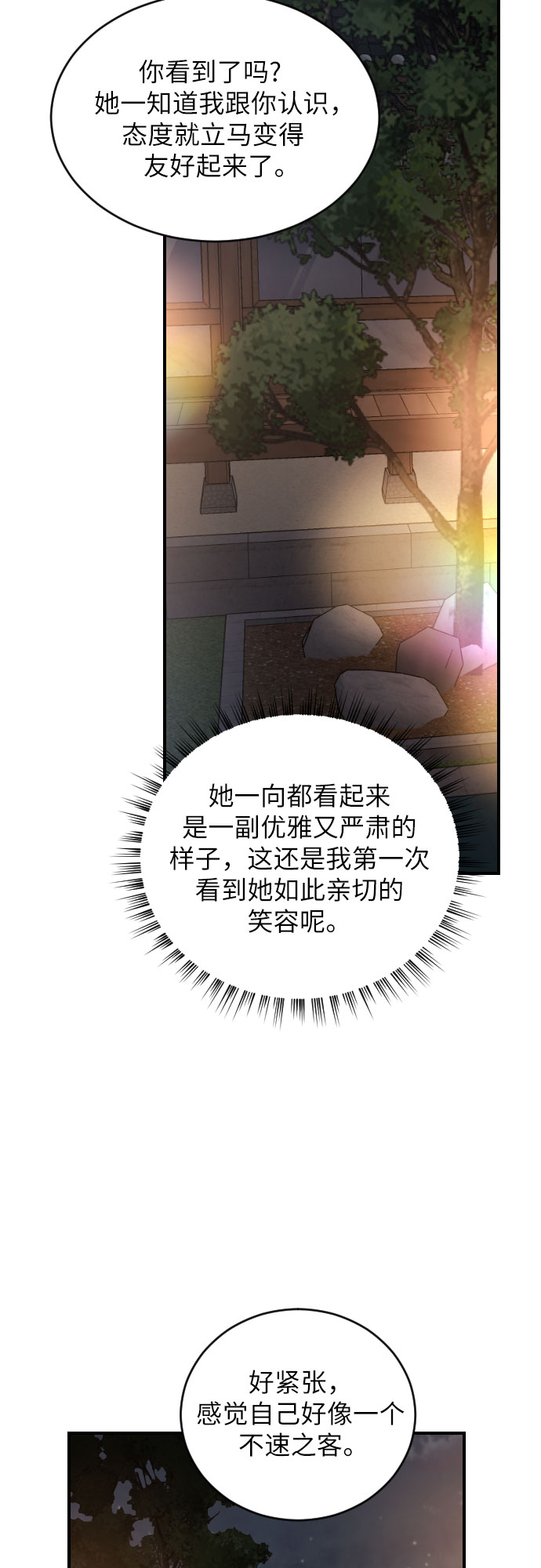 第30话50