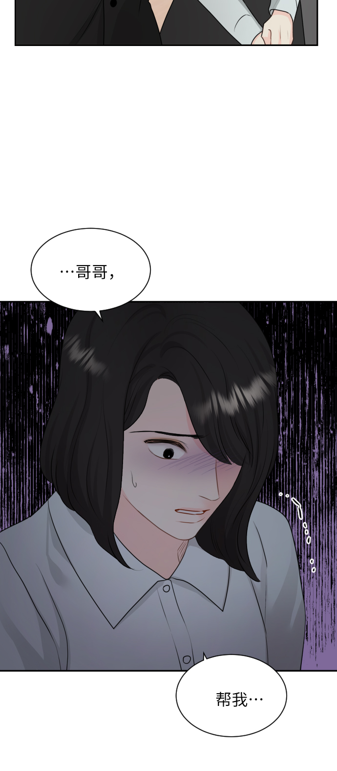 第10话29