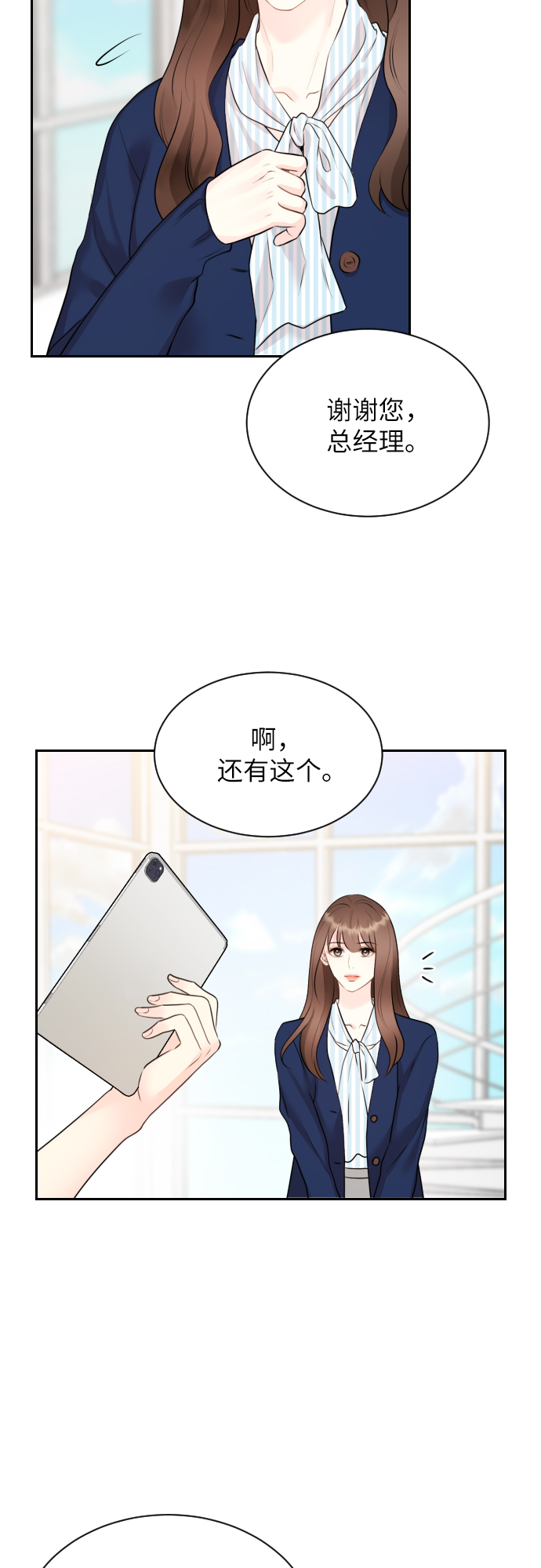 第1话42