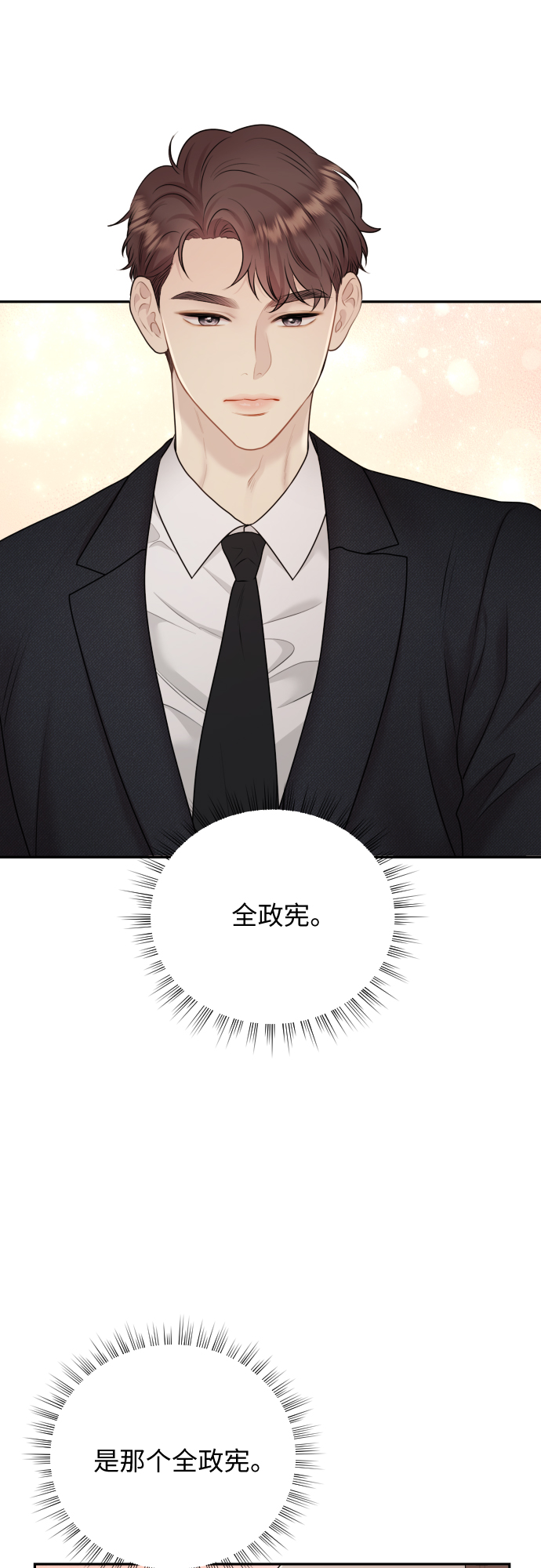第2话25