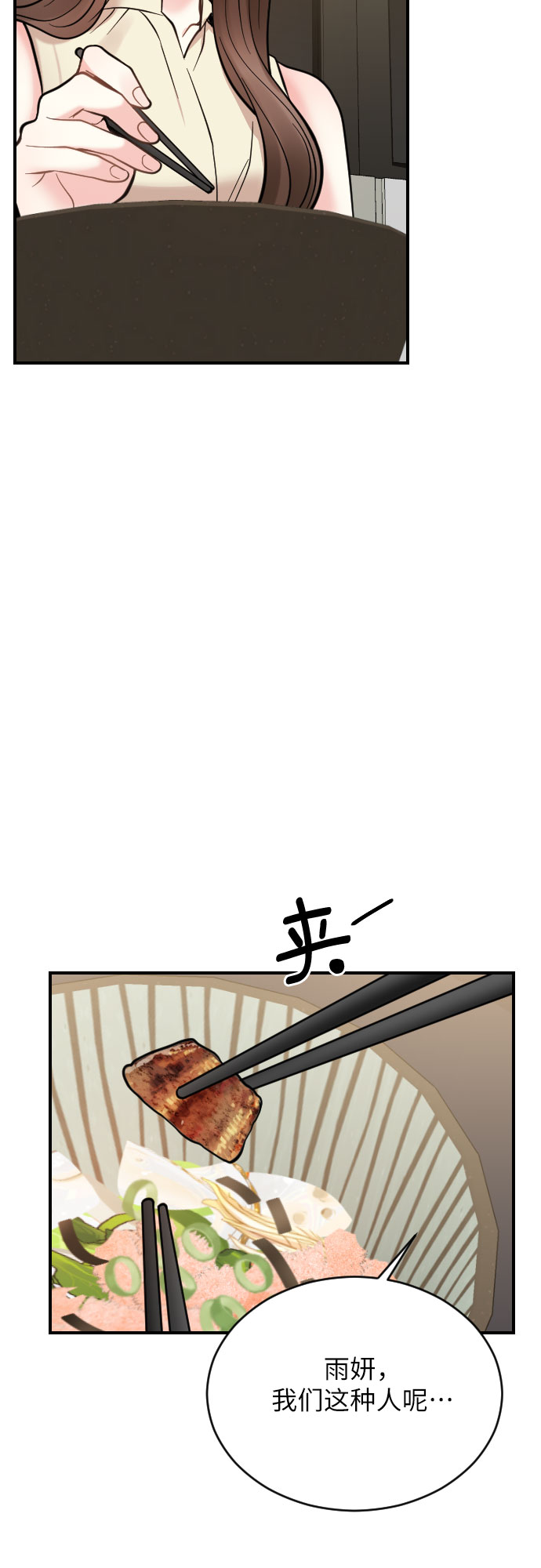 第28话35