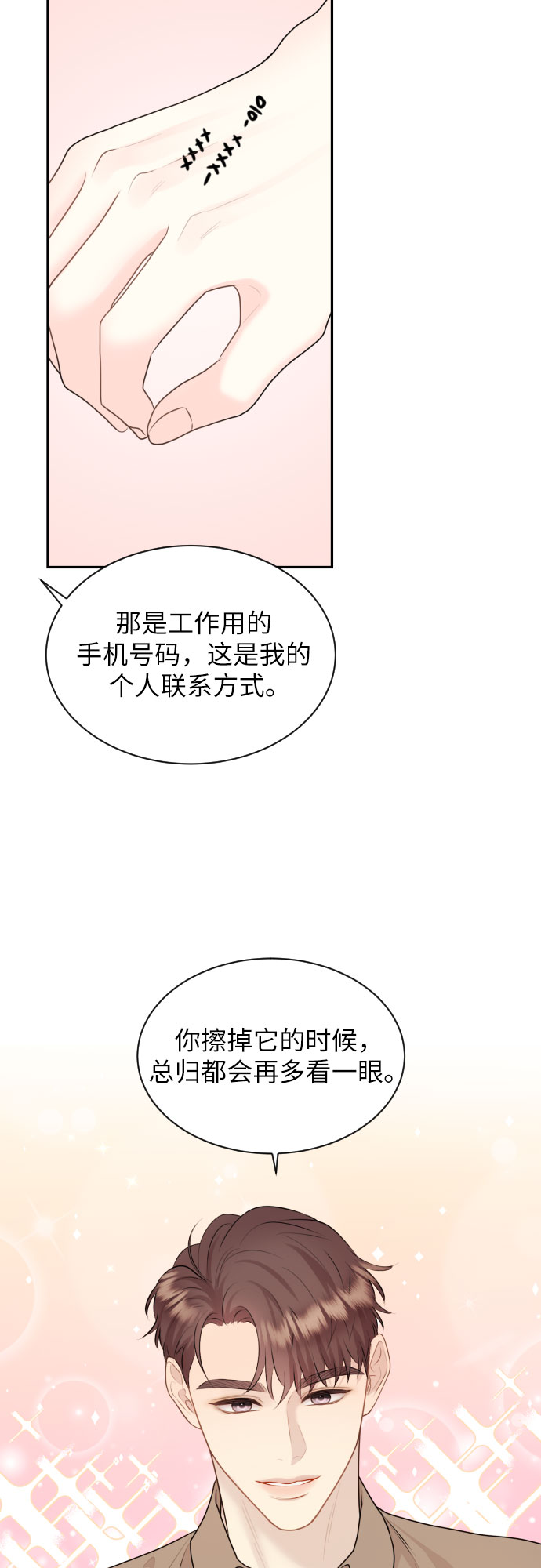 第11话37