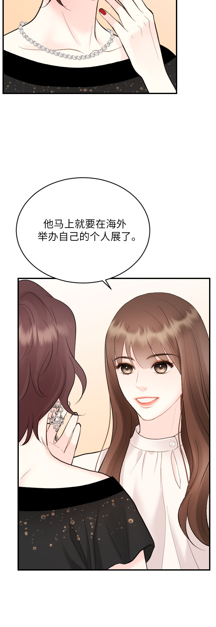 第22话9
