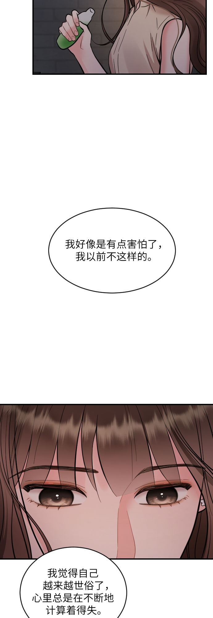 第28话45