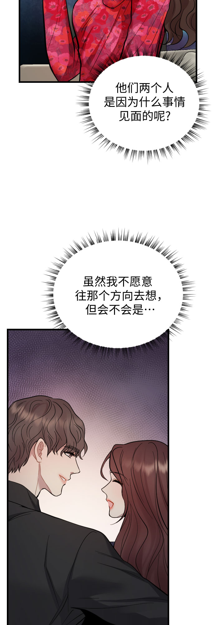第40话44