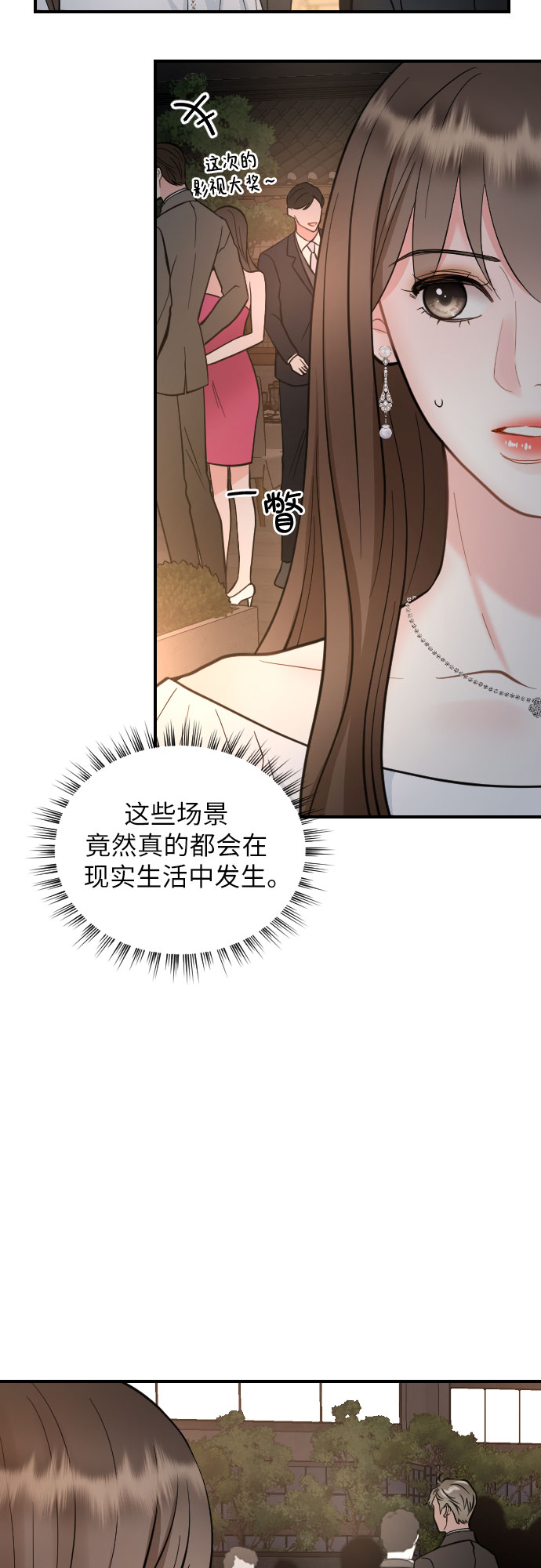 第30话35