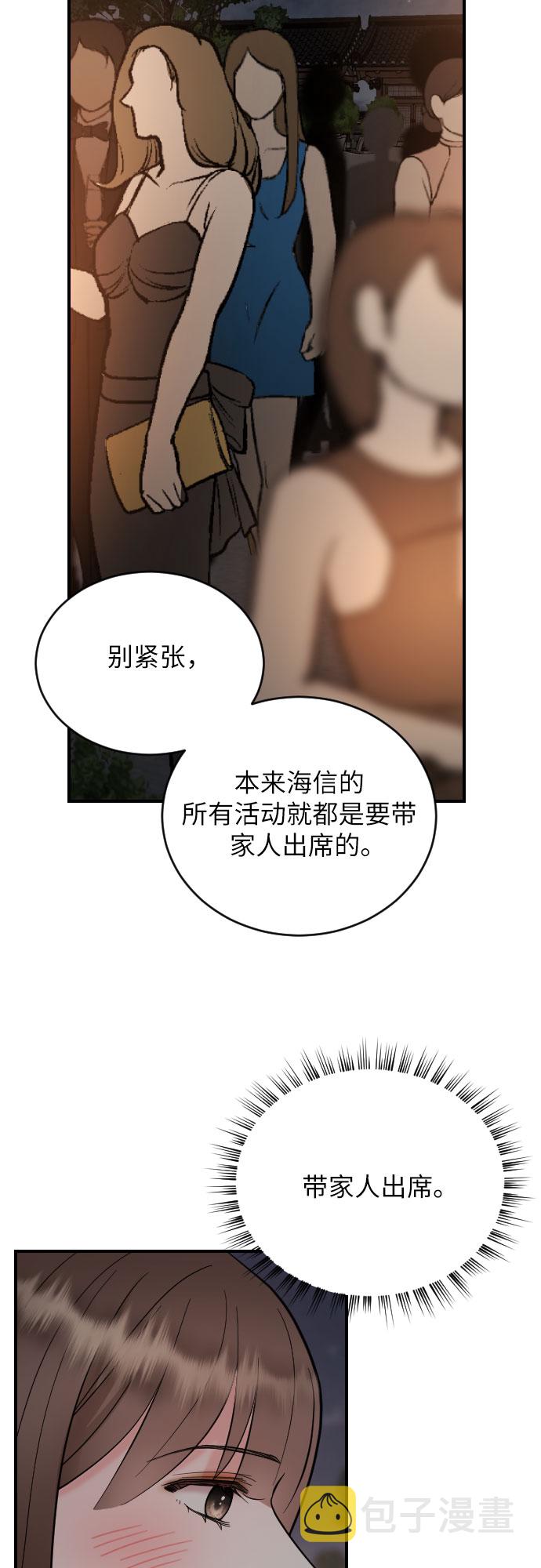 第30话47