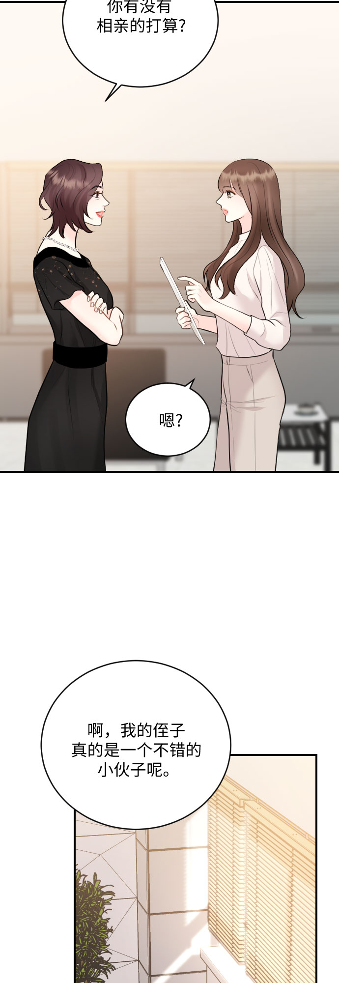 第22话17